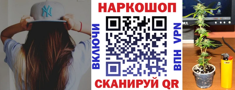 Как найти закладки Крым Конопля  OMG маркетплейс  Гашиш  СОЛЬ  МЕФ  КОКАИН 