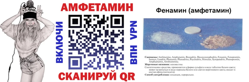 Амфетамин Premium Крым
