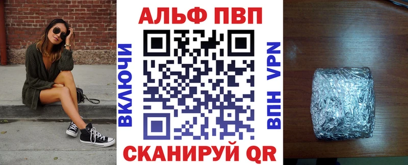 купить наркотики сайты  Крым  Alpha PVP VHQ 