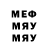 АМФЕТАМИН 97% mary moreno