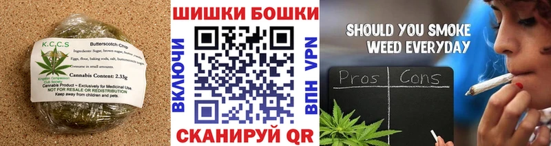 Canna-Cookies конопля Крым