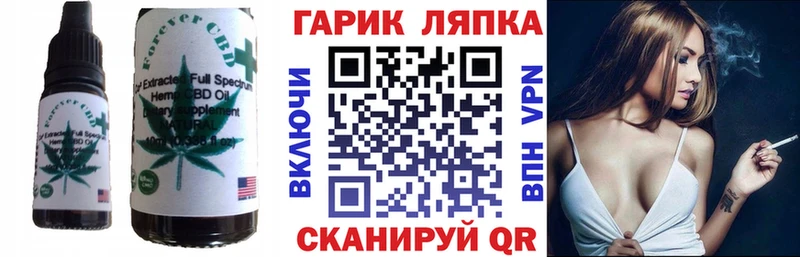 Cannafood марихуана  Крым 
