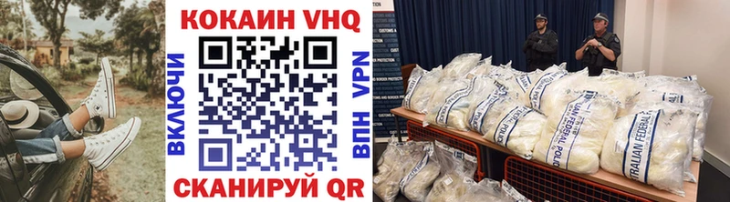 КОКАИН VHQ  где найти   Крым 
