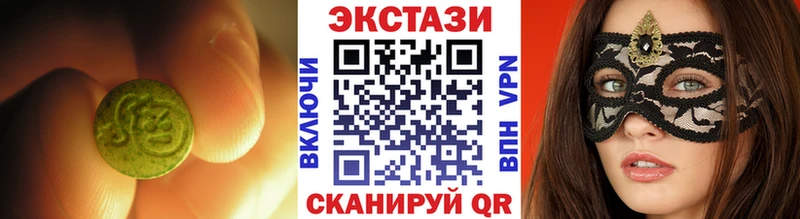 Экстази ешки Крым