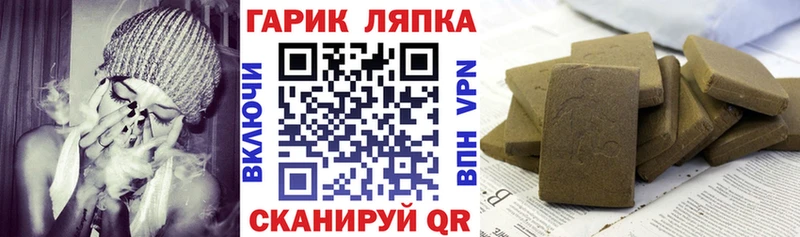 продажа наркотиков  Крым  ГАШ индика сатива 