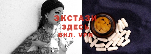метамфетамин Арсеньев