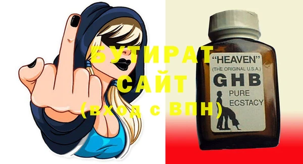 метамфетамин Арсеньев