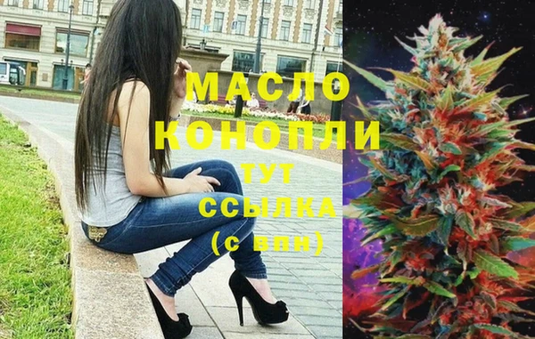 синтетический гашиш Аркадак