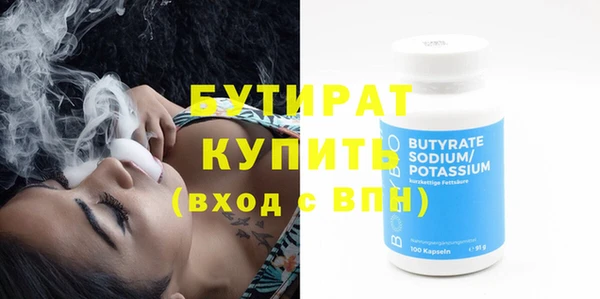 метамфетамин Арсеньев