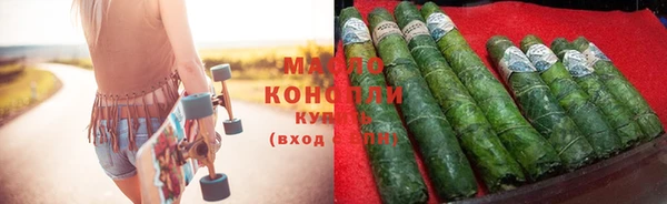 синтетический гашиш Аркадак