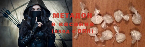 метамфетамин Арсеньев