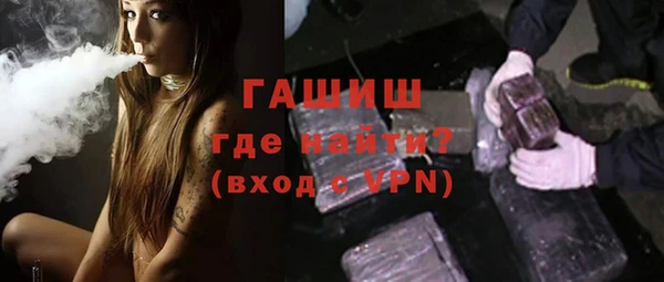 метадон Армянск