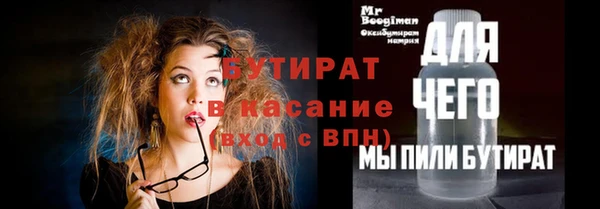 метадон Армянск