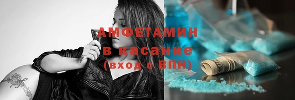 метадон Армянск