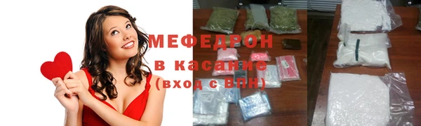 метамфетамин Арсеньев