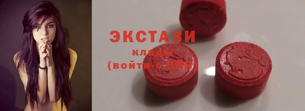 метадон Армянск