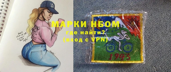 метадон Армянск