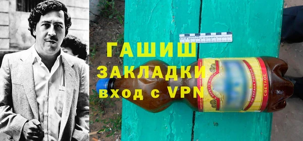 метадон Армянск