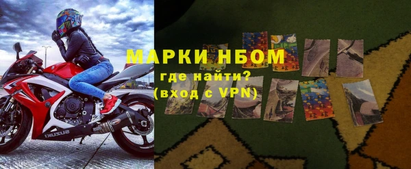 метамфетамин Арсеньев