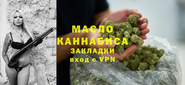 метамфетамин Арсеньев