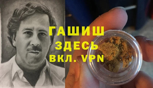 метамфетамин Арсеньев
