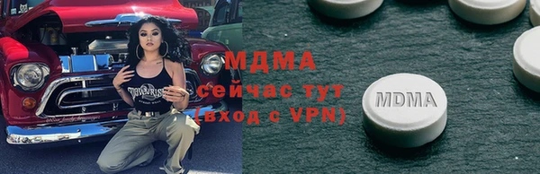 каннабис Протвино