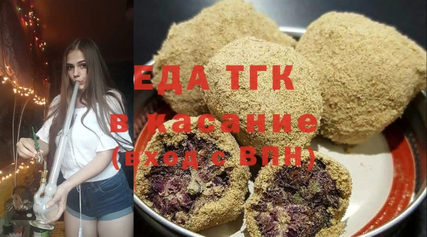 метадон Армянск