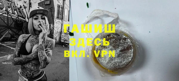 синтетический гашиш Аркадак