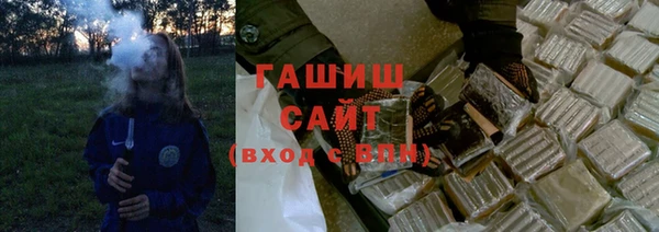 метадон Армянск