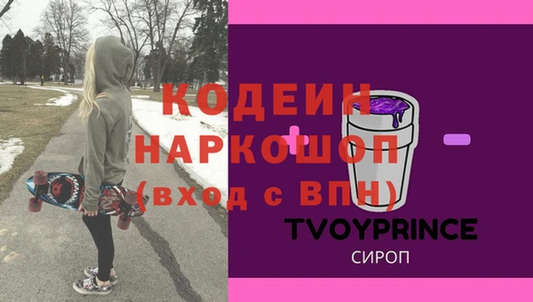 синтетический гашиш Аркадак