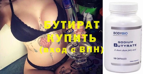 метамфетамин Арсеньев