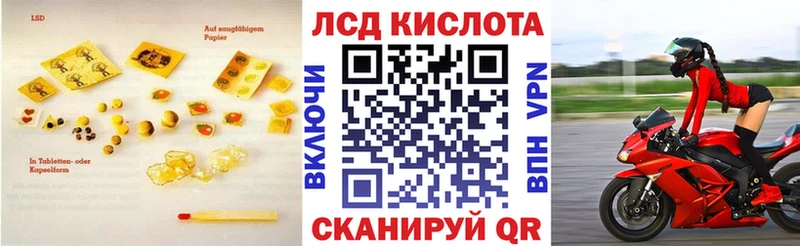 KRAKEN ссылка  Крым  Лсд 25 экстази ecstasy 