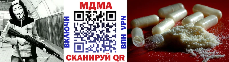 наркотики  kraken сайт  МДМА crystal  Крым 