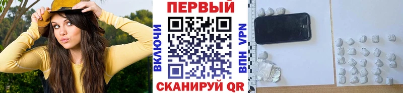 Первитин винт  Крым 