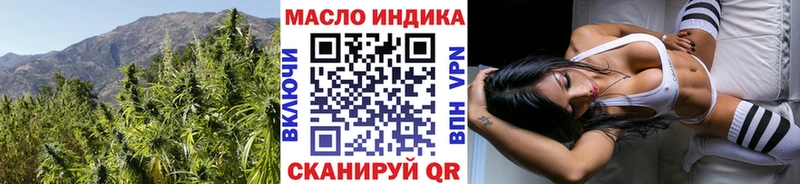 купить закладку  Крым  ТГК вейп 